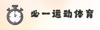 必一运动官方网站