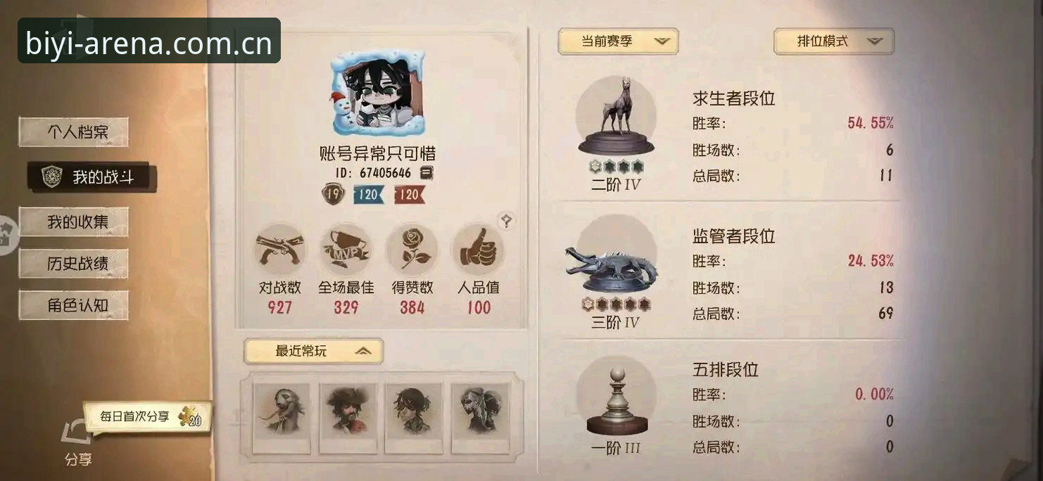 技术评测：资深用户分享必一运动官方下载实战经验，v2.1.0版本深度解析